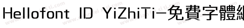 Hellofont ID YiZhiTi字体转换